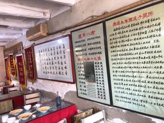 -吕家米皮