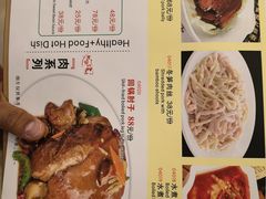 -奥华餐厅·老张记(台基厂店)