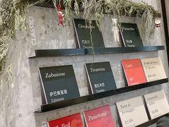 -Dip in Gelato(富民路店)