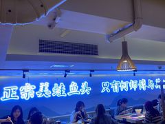 -何师傅美蛙鱼头(汉街店)