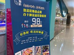 -万达广场(盐城盐都店)