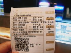 -武商摩尔影城(国广IMAX激光店)