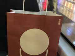 -泽田本家·铜锣烧(TX淮海店)