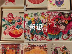 -北京工艺美术博物馆