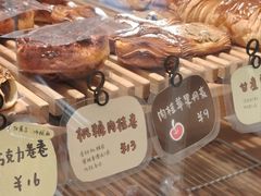-慢熟面包店bud bread(孩儿巷店)