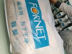 -福奈特洗衣洗鞋(杭州东站万象汇店)