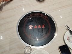 -味逍遥牛肉火锅(万江旗舰店)