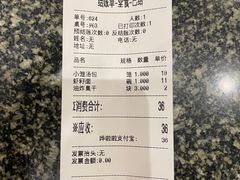 -耿福兴(凤凰美食街店)