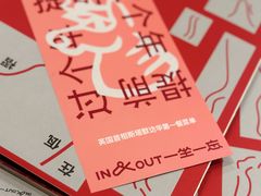 -一坐一忘云南菜(北京skp店)