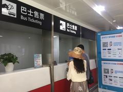 -杭州萧山国际机场