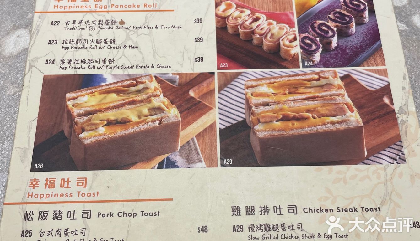 幸福锅🍲台式小火锅