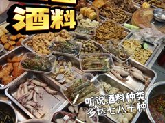 -圆蛋酒料•生腌(开元路店)