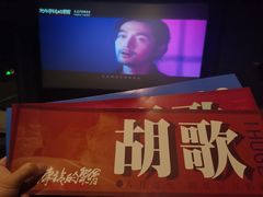 -万达影城(开福万达广场IMAX店)