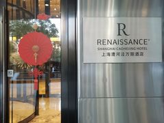 -上海漕河泾万丽酒店