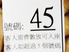9-松记糖水店(铜锣湾分店)