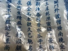 -赵天禄(葑门横街店)