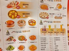 -小菜园新徽菜(北京大兴龙湖天街店)
