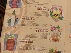 -The Tiki Bungalow提基小木屋酒吧
