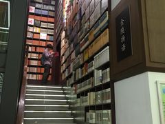 -新华书店(新街口旗舰店)