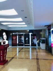 -伽美医疗美容医院·高端抗衰中心