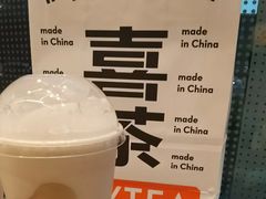 -喜茶(合肥中环城店)