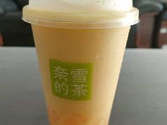 -奈雪的茶(石家庄万象城店)