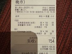 -WOLFGANG PUCK KITCHEN & BAR(迪士尼小镇店)