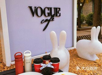 发點下午茶｜圆明园&VOGUE cafe秋季露营️主题快闪店