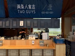 -龙湖杭州滨江天街