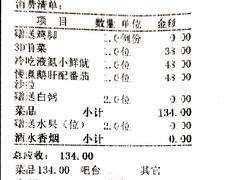 -云门锦翠(商鼎国际店)