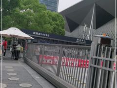 -东浩兰生上海世博展览馆