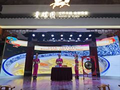 -香麒园·过桥米线·南湖雅宴