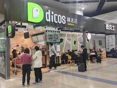 -太原武宿国际机场