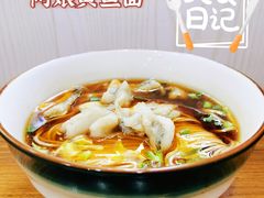 -阿娘面馆