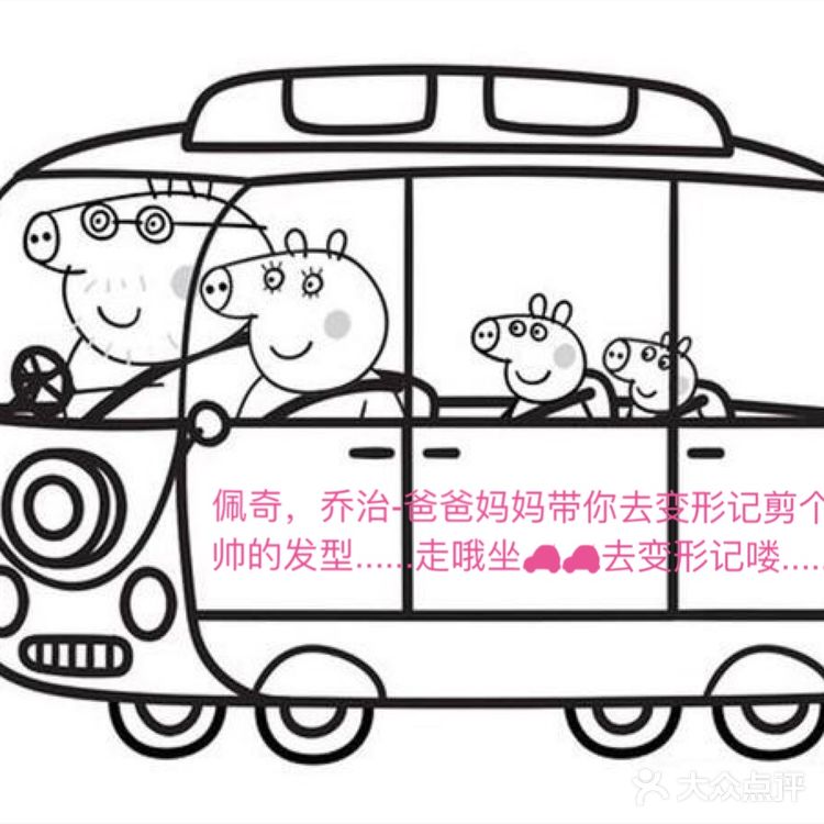 绝对进口哦!店里的设备