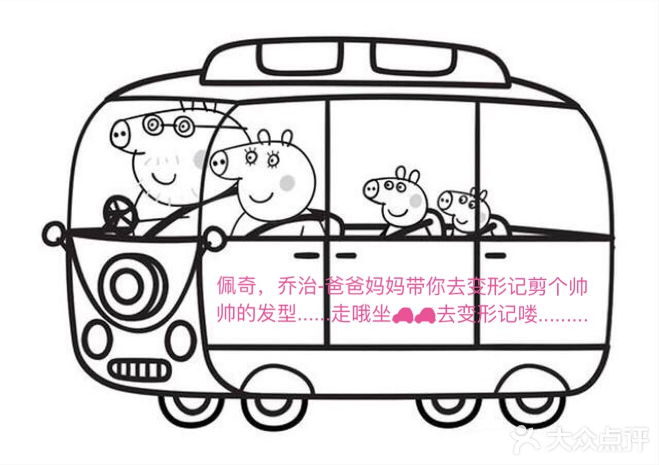 绝对进口哦！店里的设备