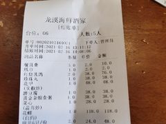 -龙溪海鲜酒家(溪涌店)