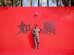 -嘉北郊野公园
