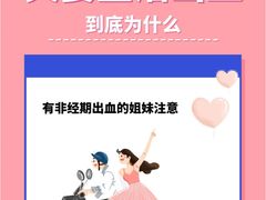 -苏州苏城医院·综合医院