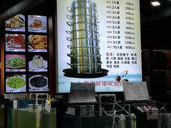 菜单-九层海鲜塔(市南店)