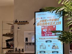 -必胜客(江南时代广场店)