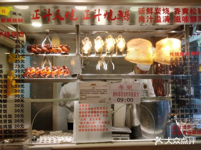 丽的面家(多宝路店)图片