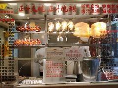 -丽的面家(多宝路店)