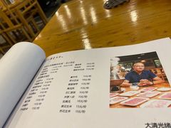 -金生隆(六铺炕店)