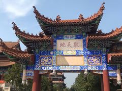 -大悲禅寺