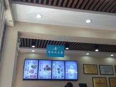 -马子禄牛肉面(金宝街店)