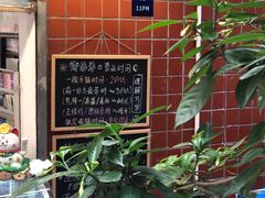 -椰爺爺·椰子冻砵仔糕