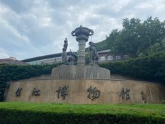 -镇江博物馆