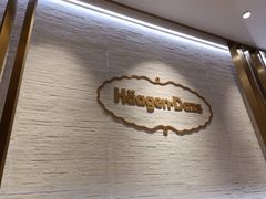 -哈根达斯(红谷滩万达店)