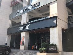 门面-COMMUNE幻师(上邦百汇城店)